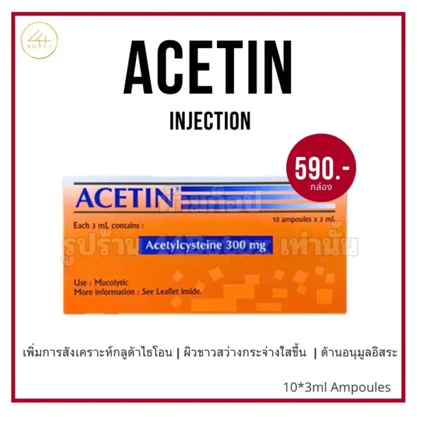 Acetin 300 mg