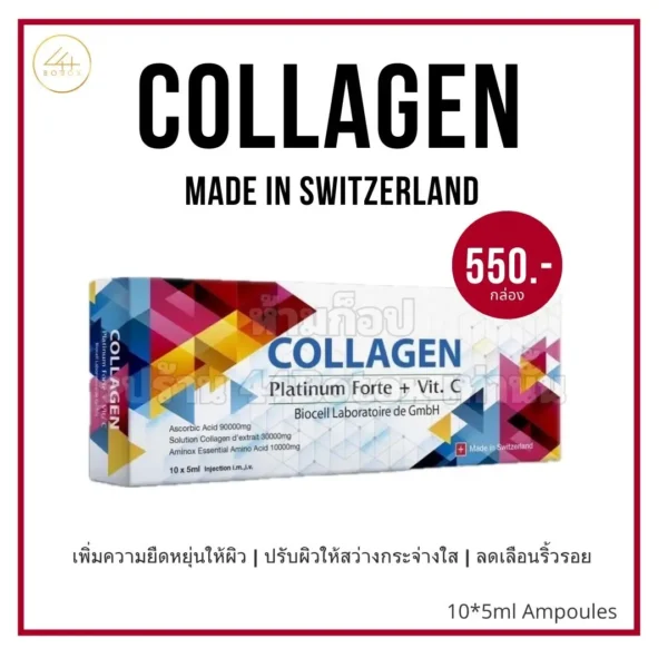 Biocell COLLAGEN Platinium Forte