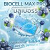 Biocell-Max-Pro