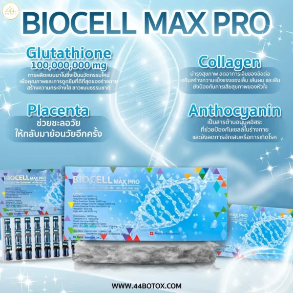 Biocell max pro