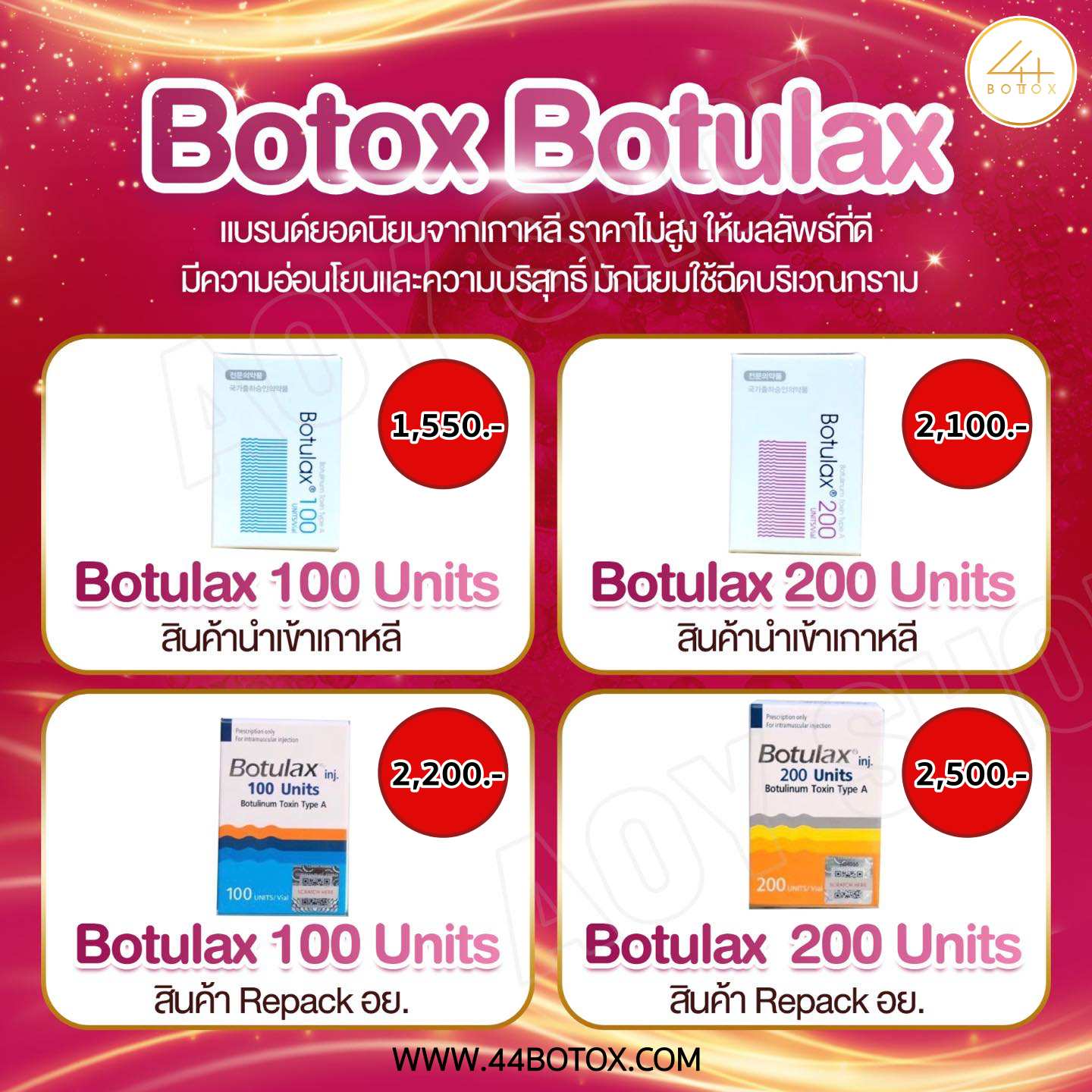 Botulax 200 U