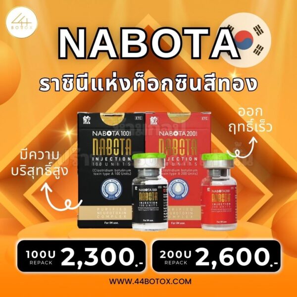 Nabota 200 U