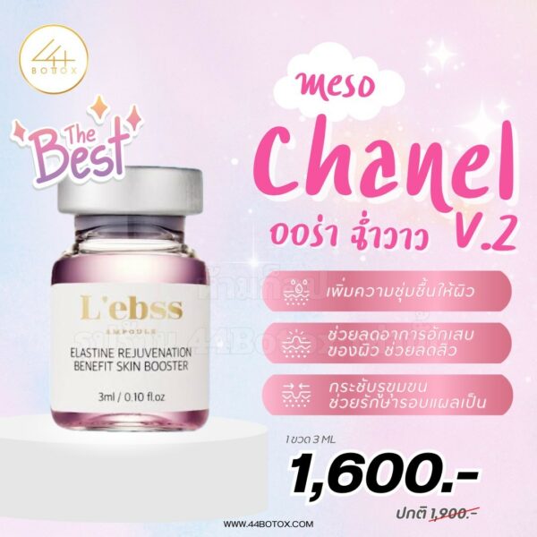 Meso Chanel