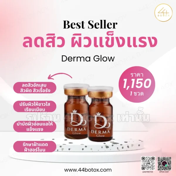 Derma glow