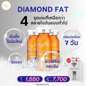 Diamond fat