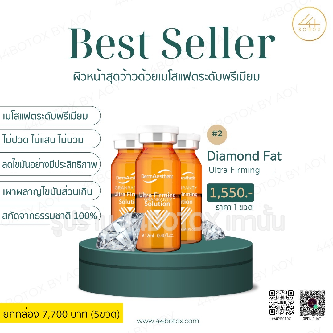 Diamond fat