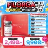 Filorga NCTF 135 HA