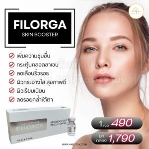 Filorga Skinbooster Brightening