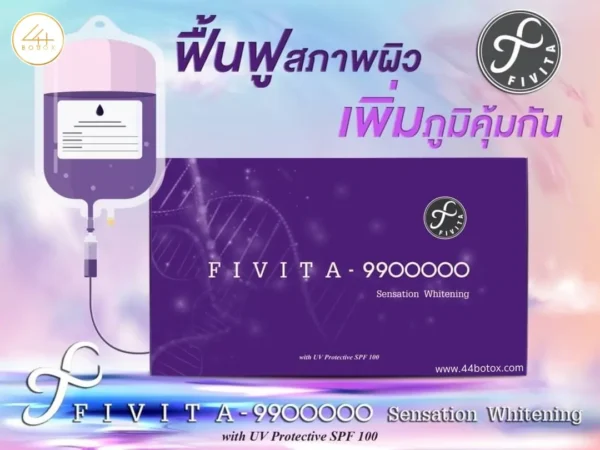 Fivita 9900000