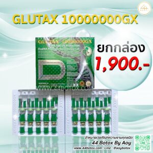 GLUTAX 10000000GX