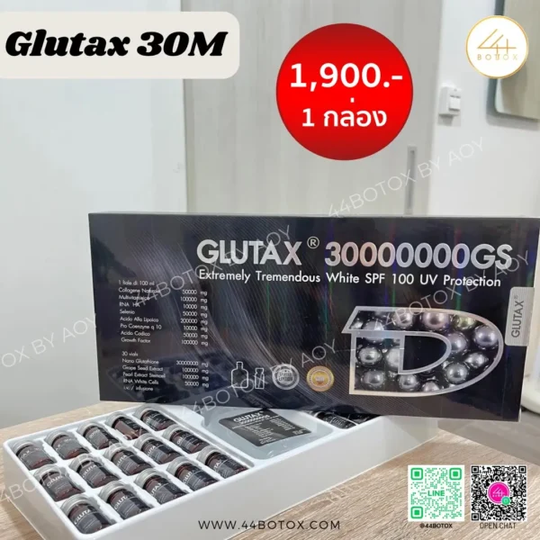Glutax 30000000GS