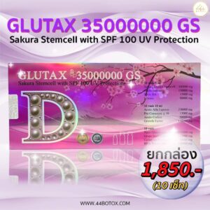 Glutax 350000000