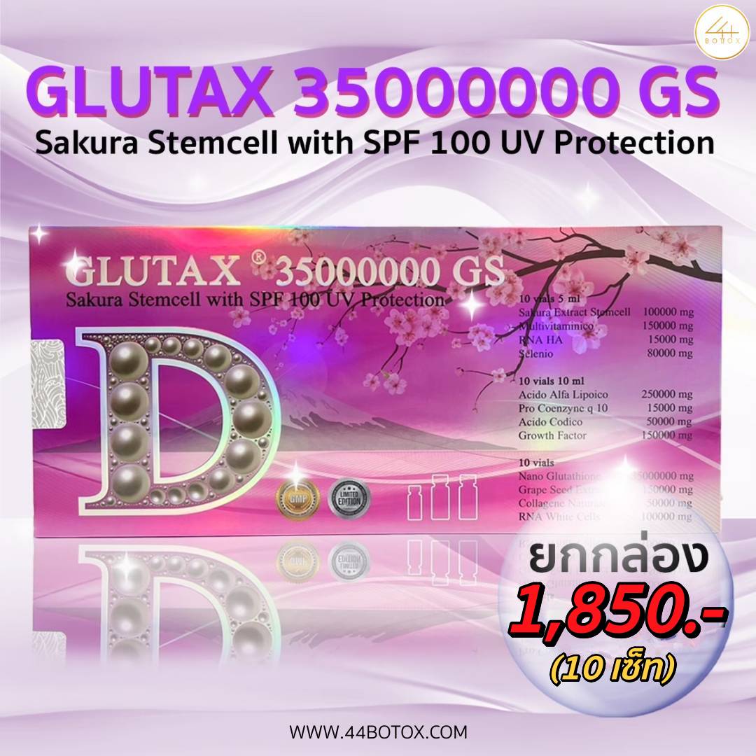 Glutax 35000000GS