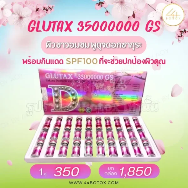 Glutax 35000000 GS