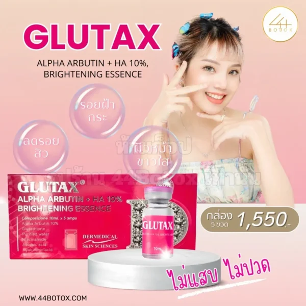 Glutax Alpha Arbutin