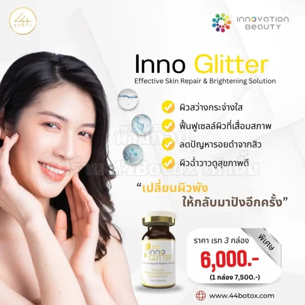 Inno Glitter