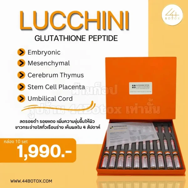 LUCCHINI GLUTATHIONE PEPTIDE