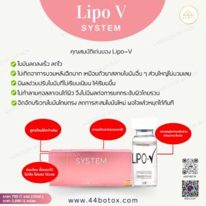 Lipo V System