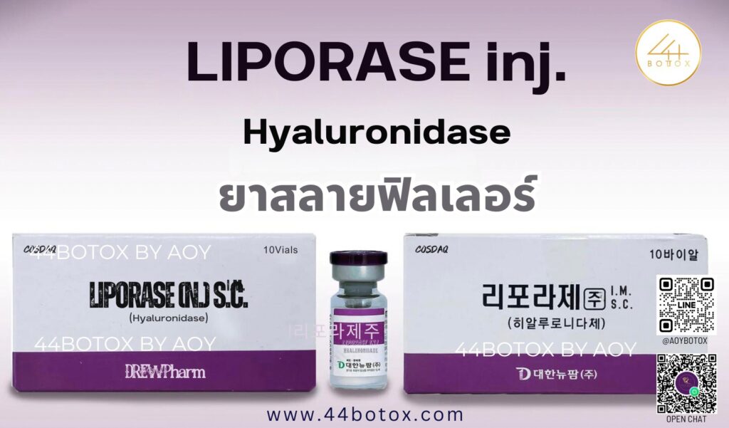 Liporase