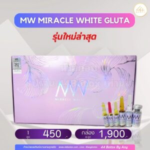 MW Miracle White