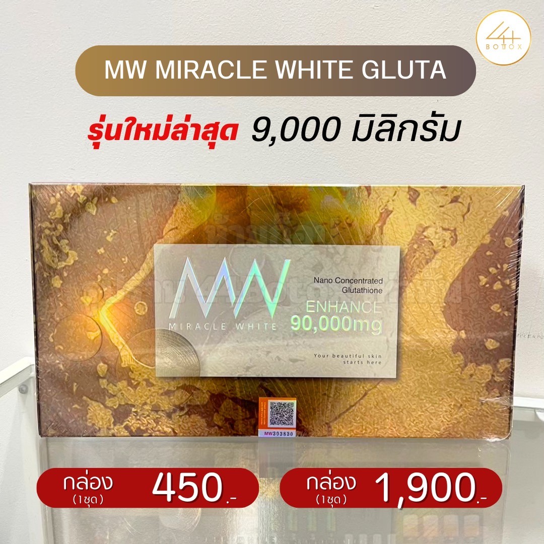 MW Miracle White 90000mg