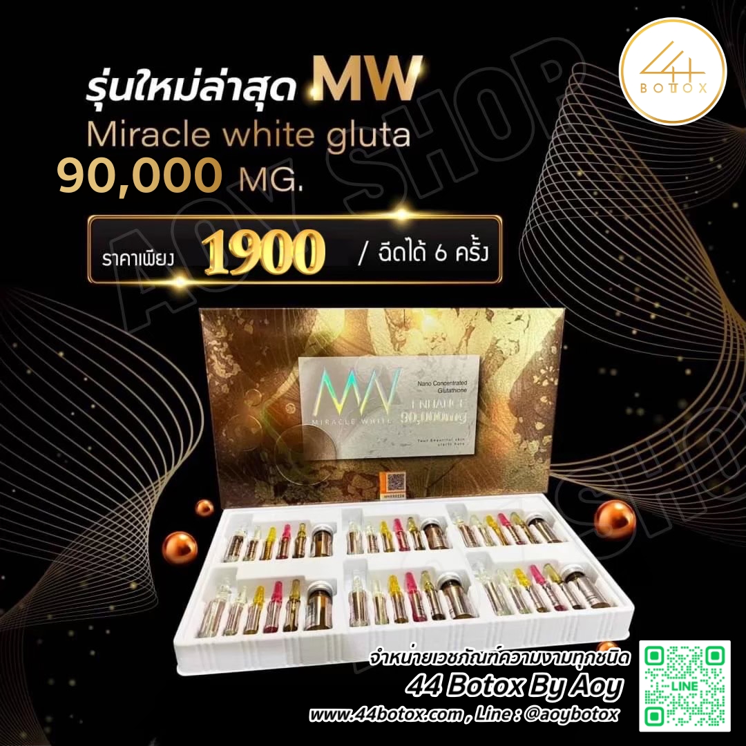 MW Miracle White 90000mg