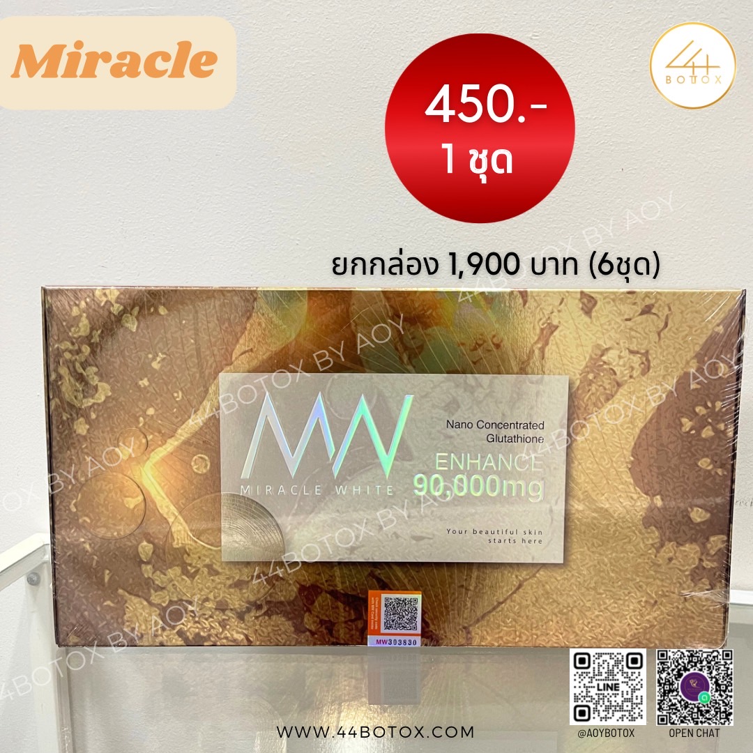 MW Miracle White 90000mg