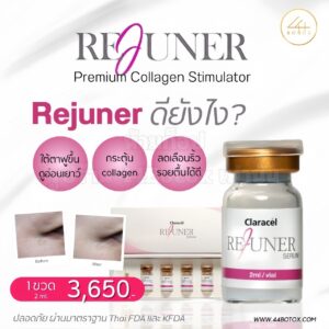 Rejuner