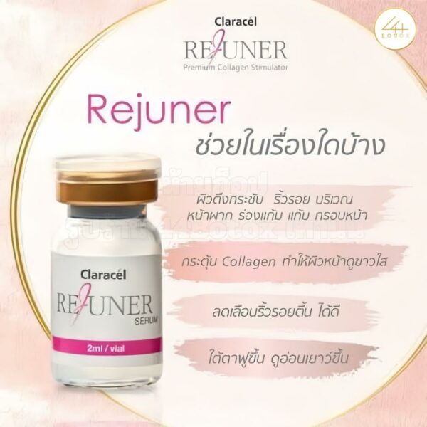 Rejuner