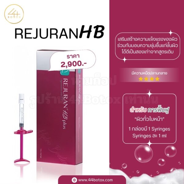 Rejuran HB