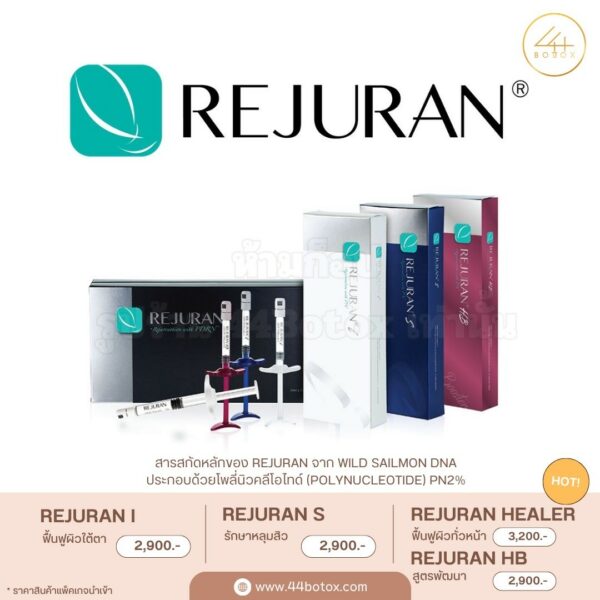 Rejuran I