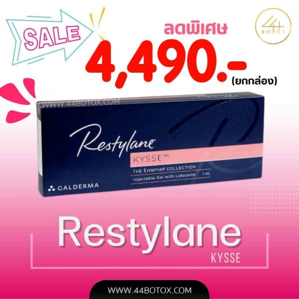 Restylane Kysse