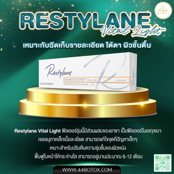 Restylane Vital light