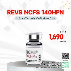 Revs NCFS 140HPn