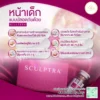 Sculptra คือ