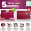 Sculptra ของแท้