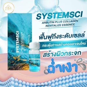 Systemsci