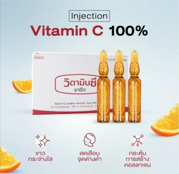 Vitamin c injection