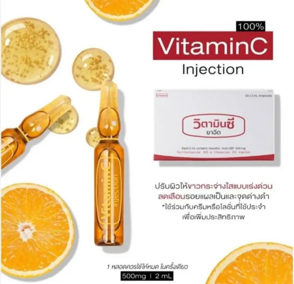 Vitamin c injection