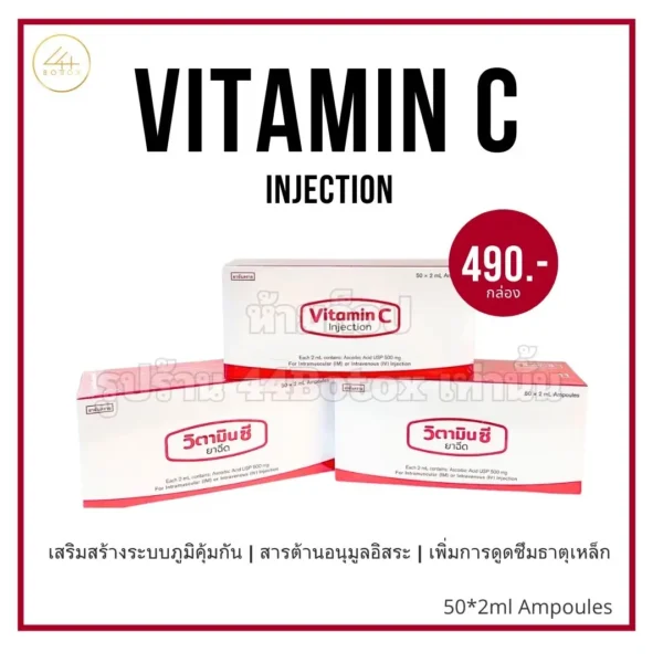 Vitamin c injection