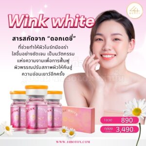 Wink White