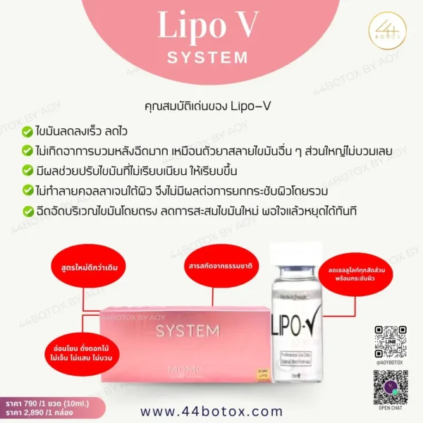 Lipo V