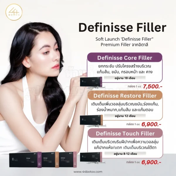 Definisse Restore filler