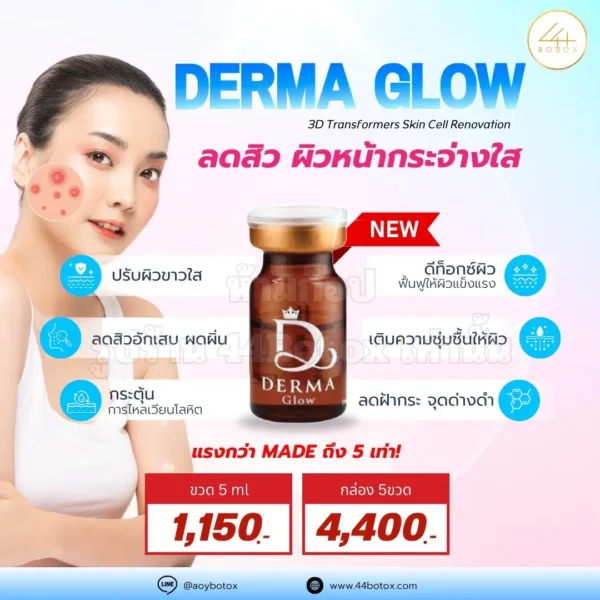 Derma glow