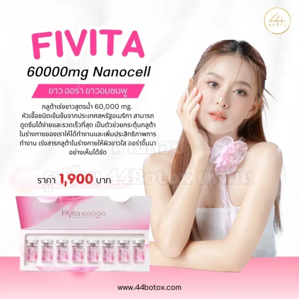 Fivita 60000 