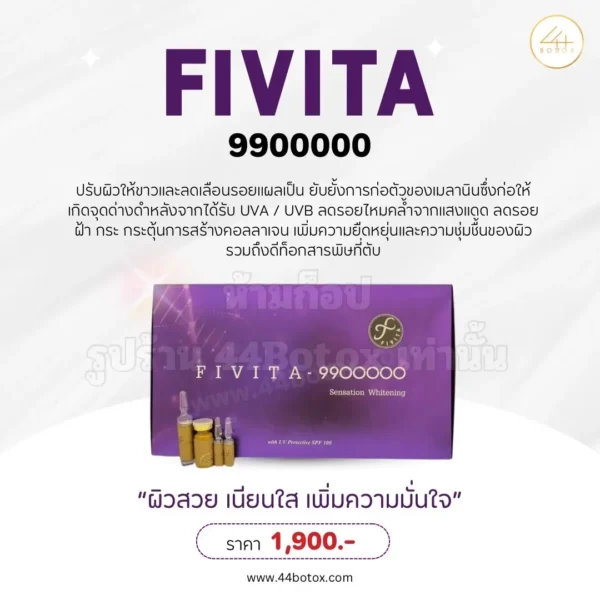 Fivita 9900000