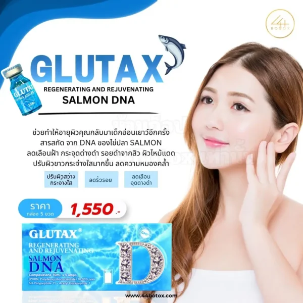 Glutax Salmon DNA