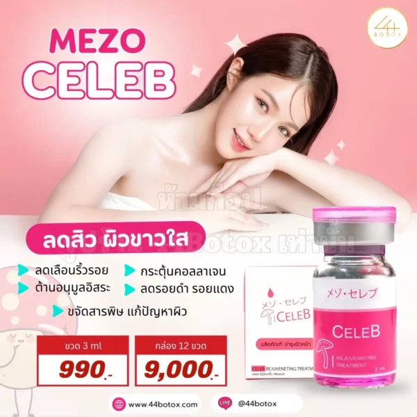 Meso Celeb