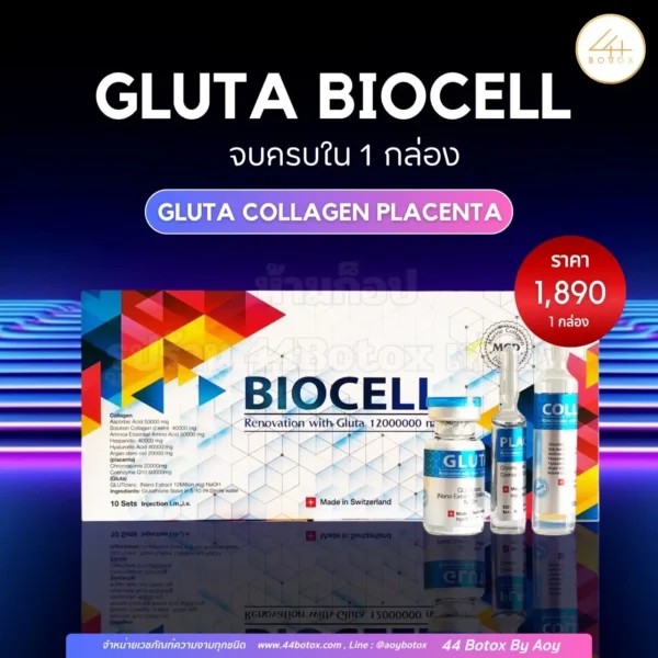 biocell 12,000,000 mg