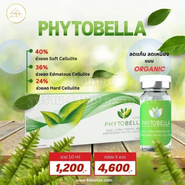 phytobella fat